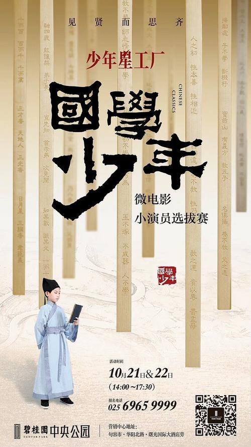 制作理财规划师证